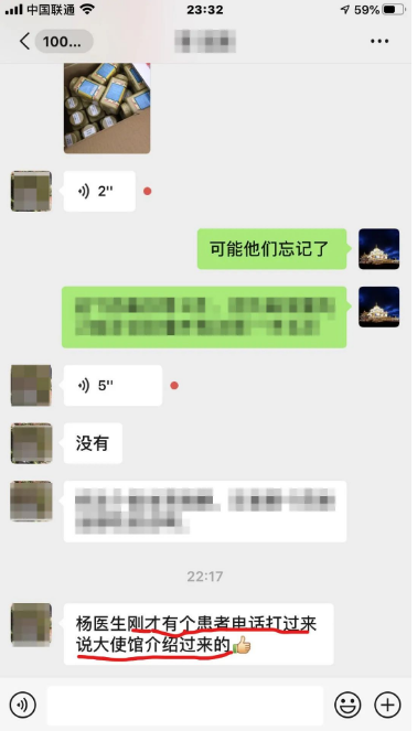 image-20230216212316513